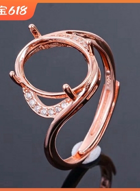 s925银女戒指空托4活圈65