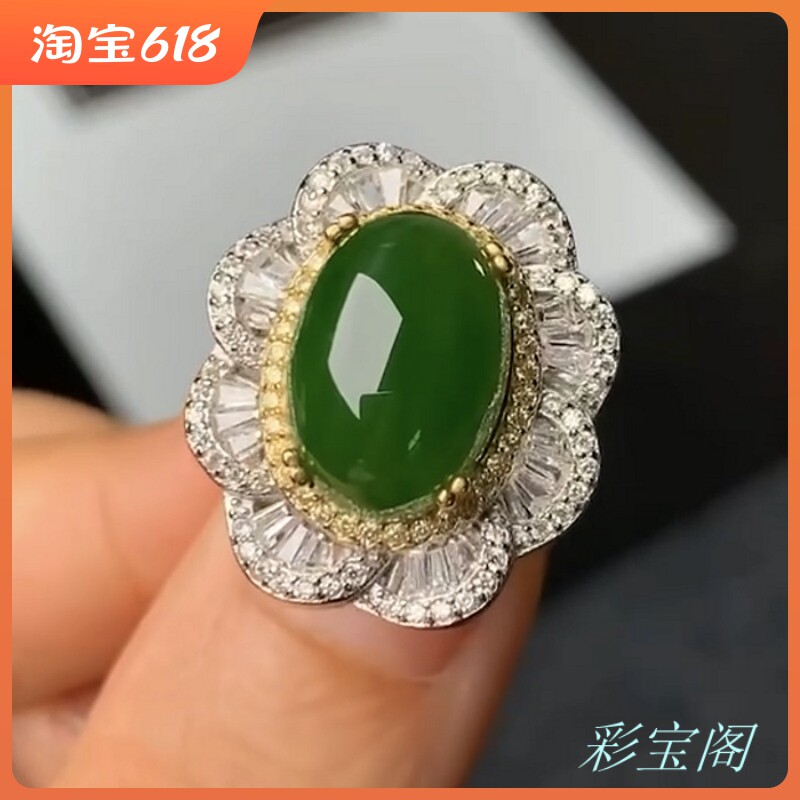 镶嵌翡翠玉石戒指空托图片