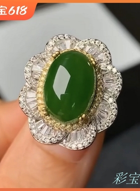 镶嵌翡翠玉石戒指空托
