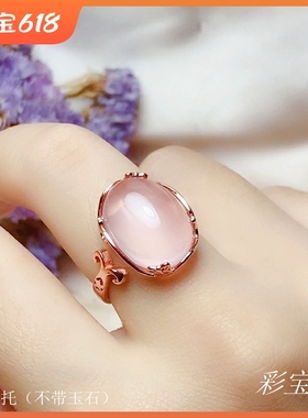 925银包镶戒指空托椭圆开口戒托