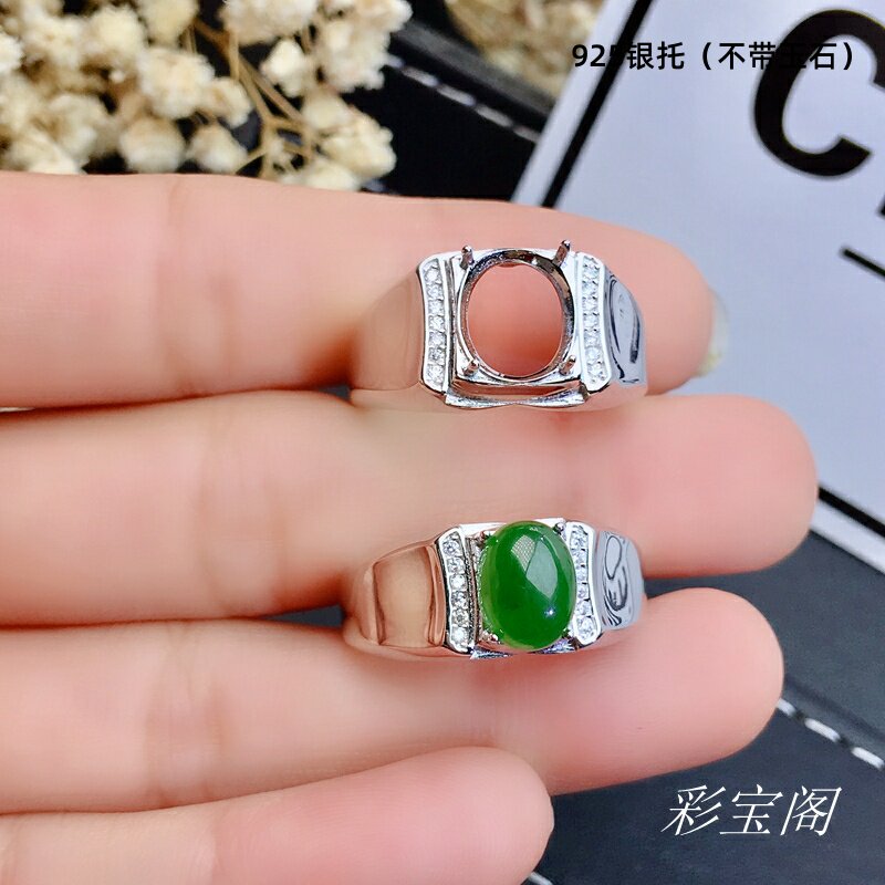 男款4*65*7611mm大气风戒托