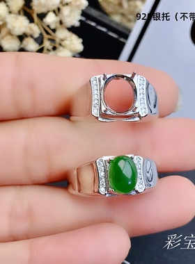 男款4*65*7611mm大气风戒托