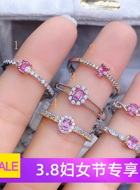 银戒指空托小巧绿宝石