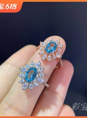 镀白金日韩风镶嵌磷灰石银戒指