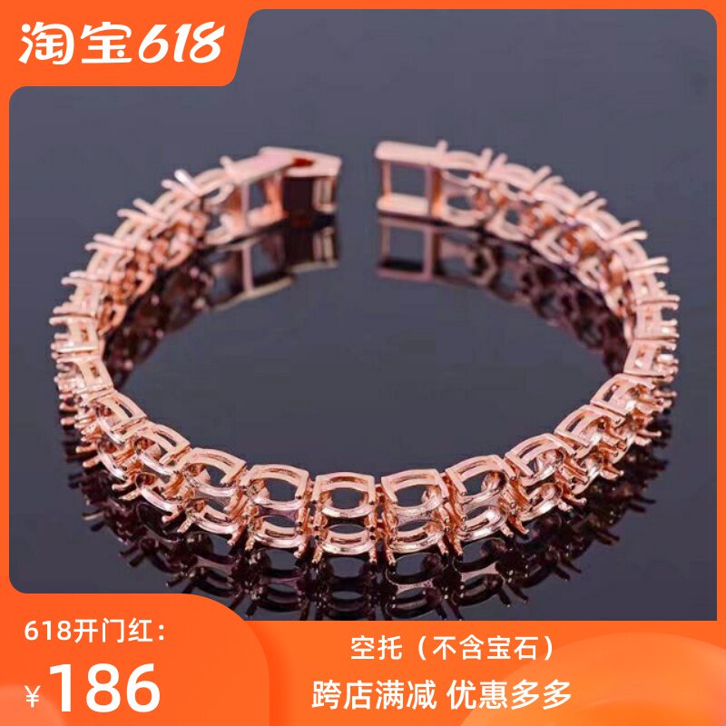 纯银镶嵌碧玺玉石手链链