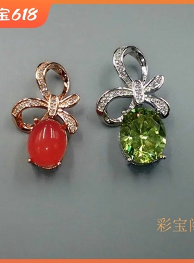 925银吊坠空托 5x7 6x8 7x9 8x10 9x11 10x12代镶葡萄石水晶等