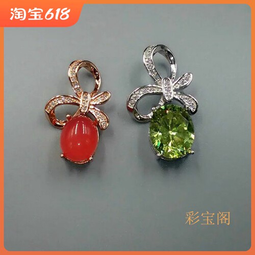 代镶葡萄石水晶银吊坠