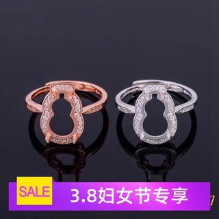 925纯银女戒指空托 葫芦款8x13mm 代镶翡翠碧玉南红 正品直销 diy