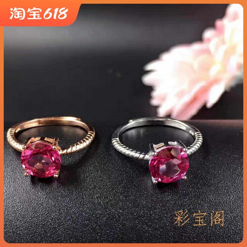 纯银时尚风精工活口戒指空托