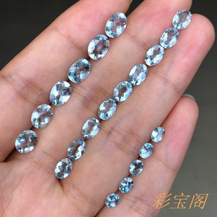 海蓝宝裸石原石戒面椭圆形3*4mm4*6mm5*7mm6*8mm无优化玻璃体全净
