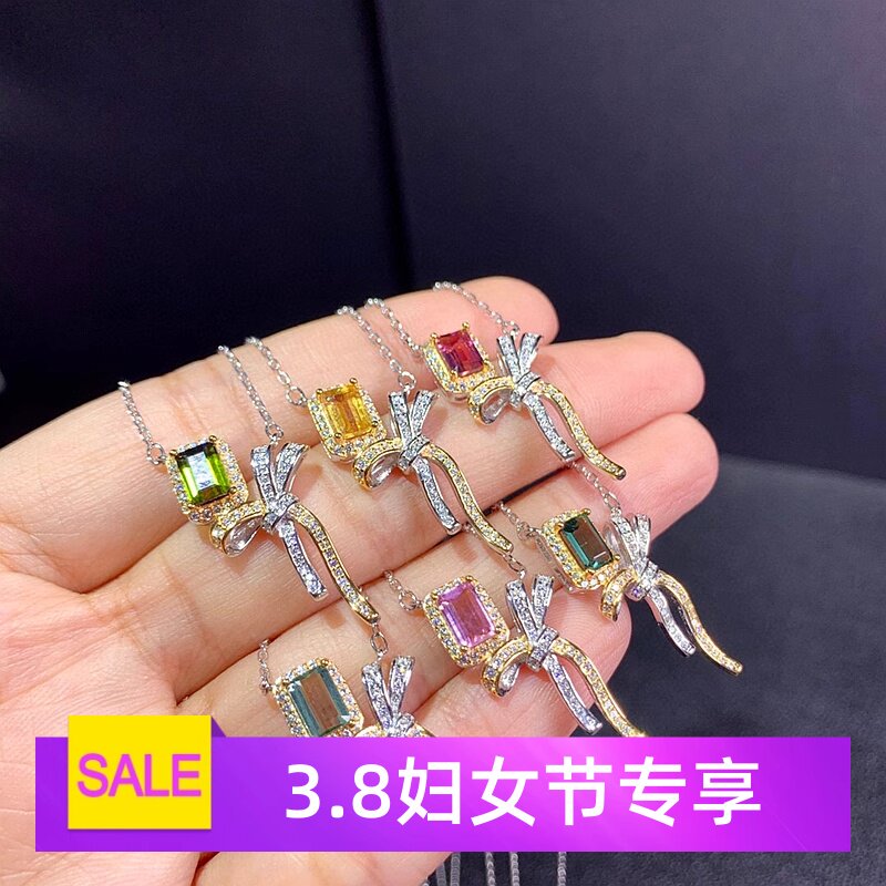 长方形时尚风项链坠