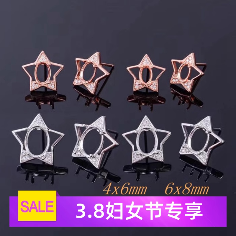 翡翠水晶欧泊耳钉