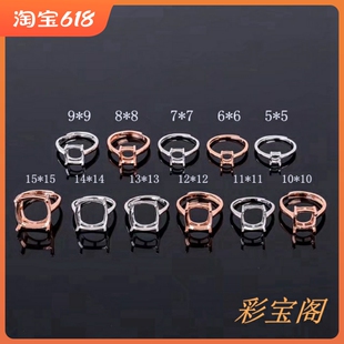 简单四爪方形戒托 方5mm 方15mm 简约银托 925银活圈戒指空托