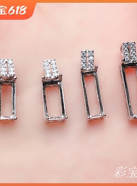 s925长方形代镶嵌翡翠银吊坠