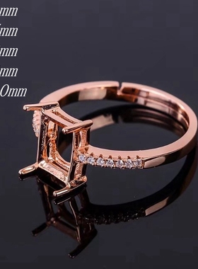 925银活圈女长方形戒指空托活口