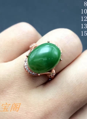 s925纯银戒指空 8x10 10x12 12x14 12x16 13x18 15x20 mm多尺寸