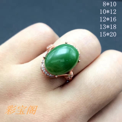 s925纯银戒指空 8x10 10x12 12x14 12x16 13x18 15x20 mm多尺寸