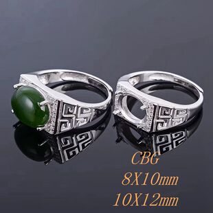 精工戒托男 925银镀金戒指空托 多尺寸 8x10 10x12 椭圆 代镶嵌