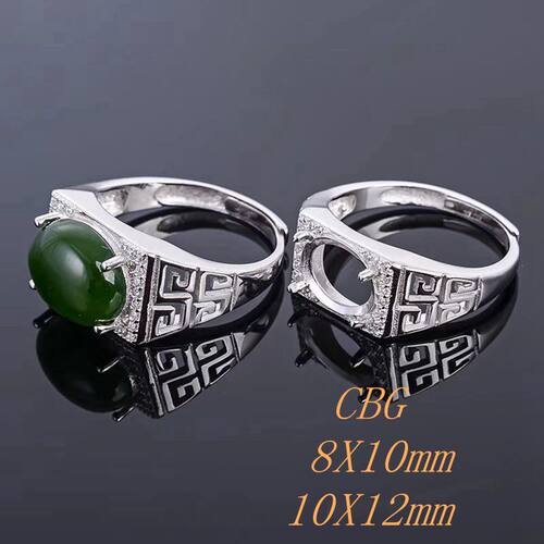 精工银镀金戒指空托