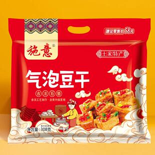 恩施气泡豆干湖北旅游特产土家风味石磨豆干非利川豆干零开袋即食