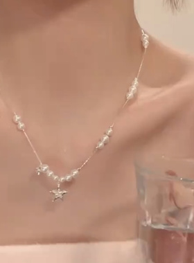 2026甜美日韩时尚星星珍珠锁骨链项链女高级感夏季新款网红配饰潮