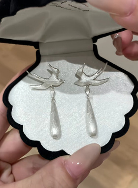 【燕语流光】银色拉丝哑光燕子水滴耳钉耳环女古风酷飒设计感耳饰