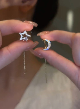 简约星星月亮耳线耳环女防丢网红