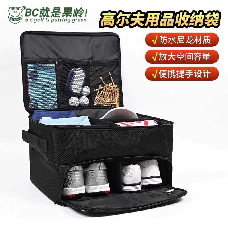 BCGOLF高尔夫收纳包多功能袋子