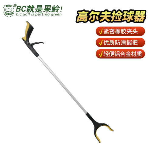 BCGOLF高尔夫捡球器捞球紧密