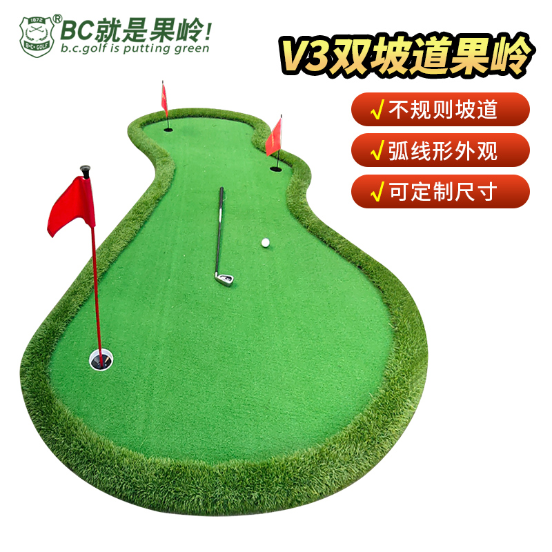 BCGOLF双坡道推杆练习器可常规练习坡度练习室内推杆果岭