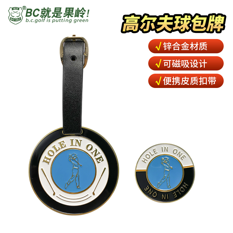 BCGOLF高尔夫球包牌下场用品
