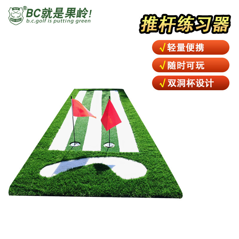 室内高尔夫球道升级版家庭/办公室练习毯新手推杆练习器套装