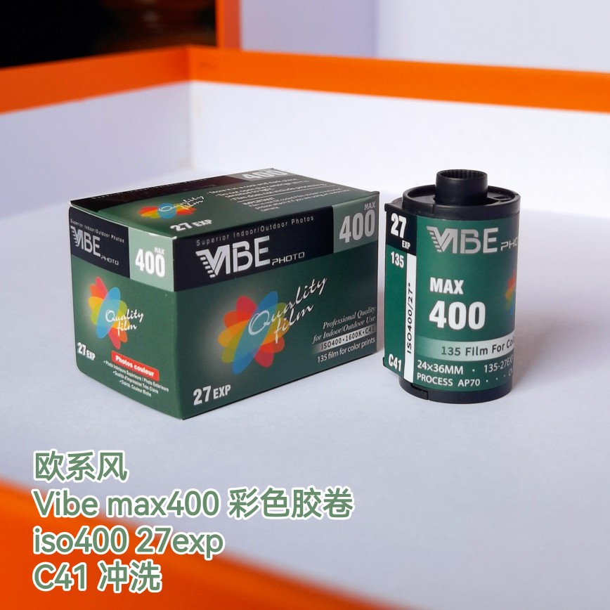 胶卷135负片VIBEPHOTOC41彩色