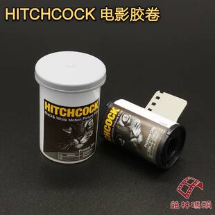 黑白电影胶卷HITCHCOCK希区柯克电影胶片黑白胶卷400度 39张 22年