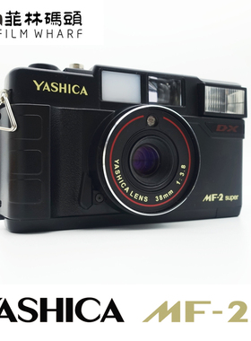 全新旁轴相机YASHICA MF2 非一次性相机135胶卷傻瓜带闪 胶片相机