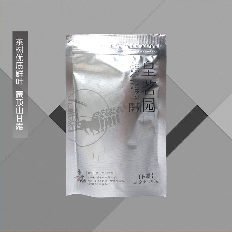 四川雅安蒙顶山 皇茗园 春茶 明前 甘露 袋装100克 厂家直销 包邮