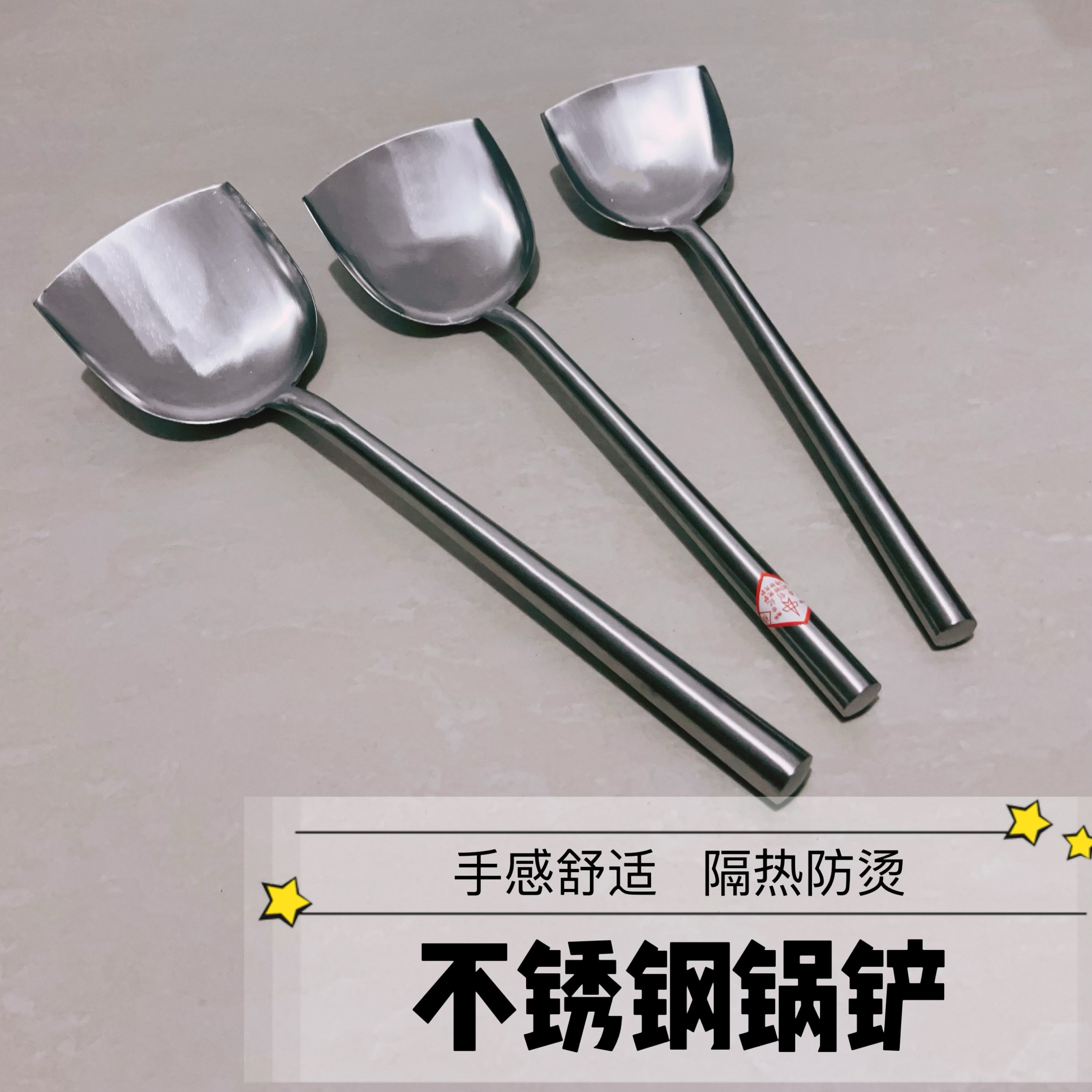 加厚不锈钢锅铲厨房烹饪铲勺长柄铲酒店厨师专用炒菜铲子家用厨具