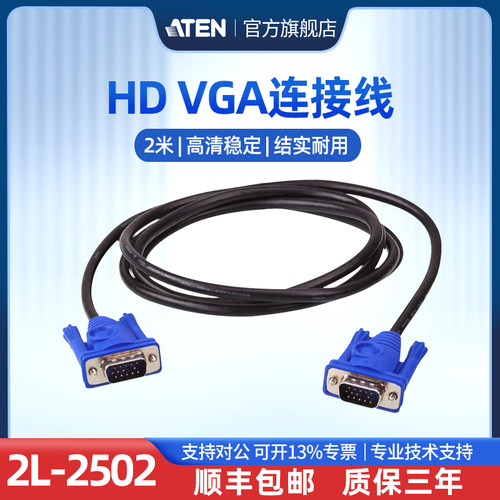高清稳定耐用 多规格可选 顺丰包邮质保三年