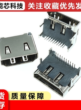 铜壳 HDMI插座 HDMI-19P母座 2排脚19针 高清传输插座接口19pin