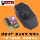 桌灯台灯开关旋钮调光开关器线上无级调光可调亮度调节器