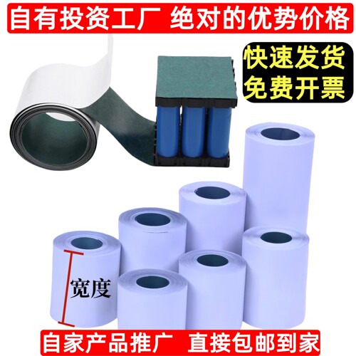 带胶青稞纸0.15厚带胶后0.21mm