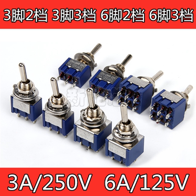 钮子开关MTS-102/103/202/203 3脚/6脚两/三档 单/双联摇臂开关