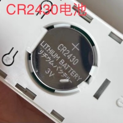 晾衣架纽扣电池CR2430cr2450
