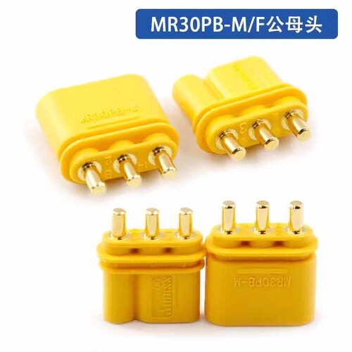 锂电池航模三针插头Amass