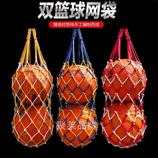 加粗篮球网兜球兜装球网袋足球排球篮球网袋篮球包大网兜训练网袋