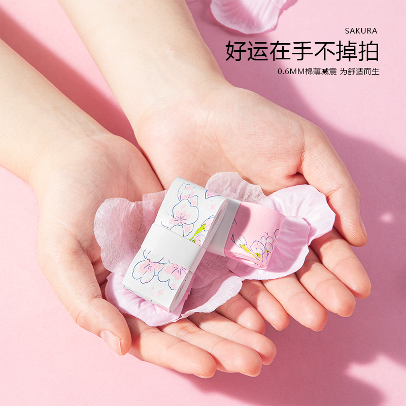 羽毛球拍手胶防滑吸汗粘性奶胶