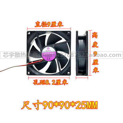 台湾百瑞Bi-Sonic BP922524H 02 9225 24V 0.18A 0.22A 机箱风扇