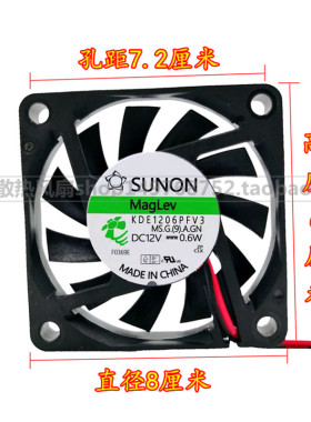 KDE1206PFV3 建准SUNON 6010 12V 0.6W 6CM磁悬浮超静音散热风扇