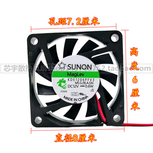 KDE1206PFV3 建准SUNON 6010 12V 0.6W 6CM磁悬浮超静音散热风扇