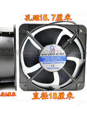 正品 铭权电机 MQ18060HBL2 交流220V 双滚珠轴承 机柜 散热 风扇